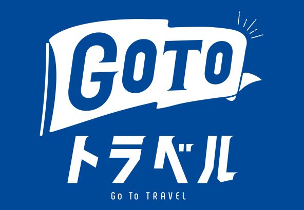 白馬素泊まり ヴィラ れんが亭 観光 出張の拠点に最適な格安ペンション 割引リフト券も販売あり